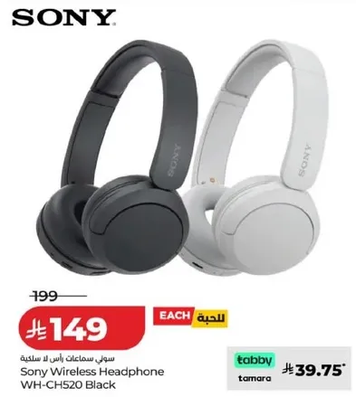 Sony Wireless Headphone WH-CH520 Black