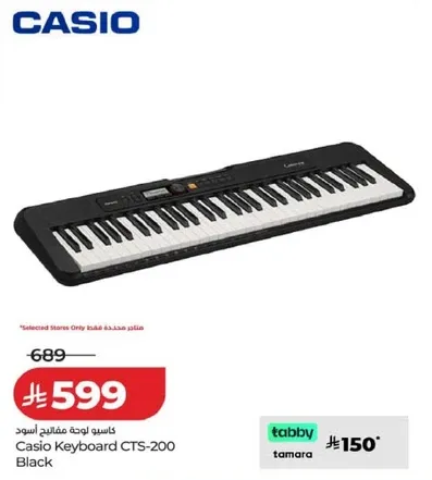 كاسيو لوحه مفاتيح سوداء CTS-200