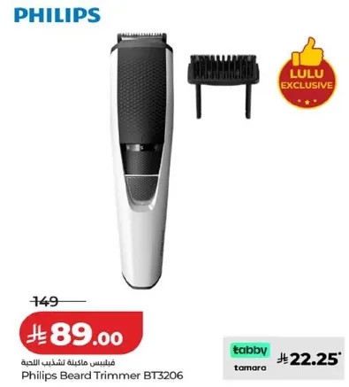 Philips Beard Trimmer BT3206
