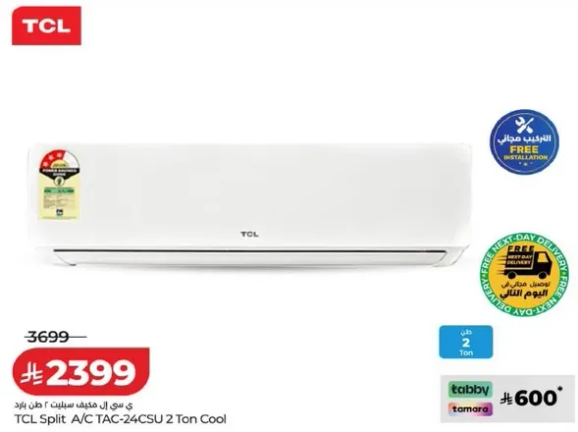 TCL Split A/C TAC-24CSU 2 Ton Cool