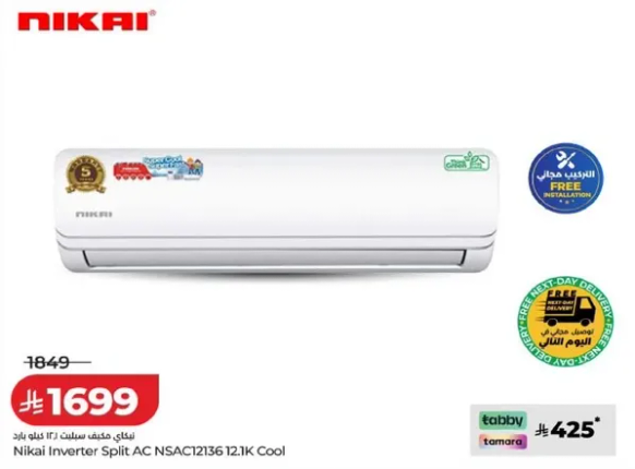 Nikai Inverter Split AC NSAC12136 12.1K Cool