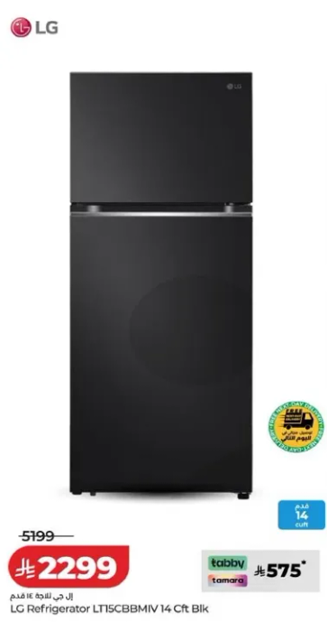 LG Refrigerator LT15CBBMIV 14 Cft Blk