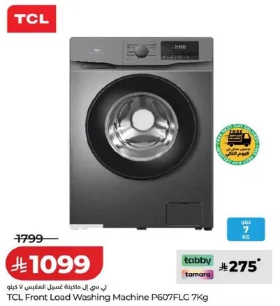 TCL Front Load Washing Machine P607FLG 7Kg