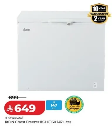 فريزر ايكون IK-HC160 سعه 147 لتر