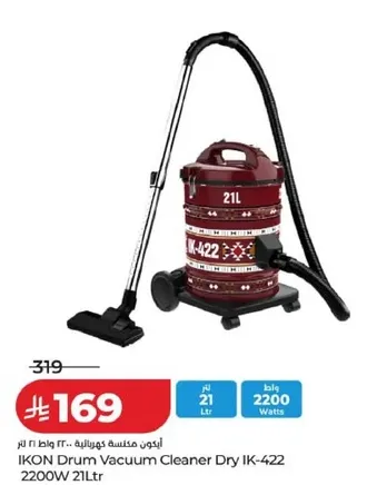 IKON Drum Vacuum Cleaner Dry IK-422 2200W 21Ltr