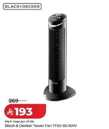 Black & Decker Tower Fan TF50-B5 50W