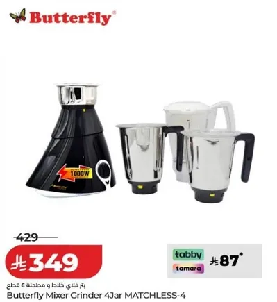 Butterfly Mixer Grinder 4 Jar MATCHLESS-4