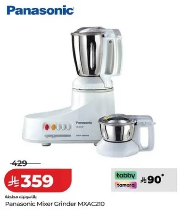 خلاط باناسونيك MXAC210
