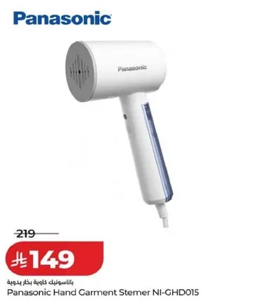 بخاخ الملابس باناسونيك NI-GHD015