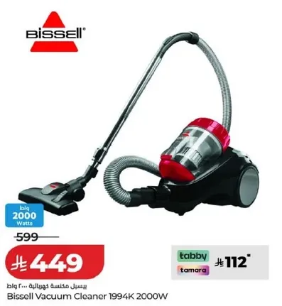 Bissell Vacuum Cleaner 1994K 2000W