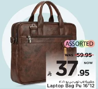 Laptop Bag Pu 16*12