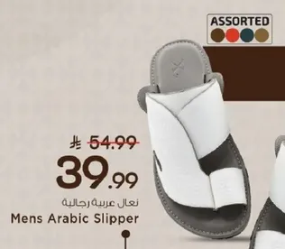 نعال عربيه رجاليه