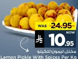 Lemon Pickle With Spices Per Kg