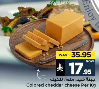 Colored cheddar cheese Per Kg