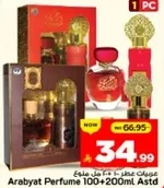Arabyat Perfume 100+200ml Astd