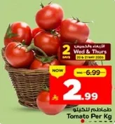 Tomato Per Kg
