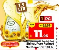 Shimal Pure Refined Sunflower Oil 1.5Ltr