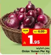 Onion Yemen Per Kg