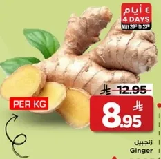 Ginger