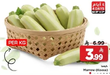 Marrow (Koosa)