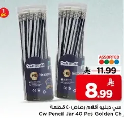 Cw Pencil Jar 40 Pcs Golden