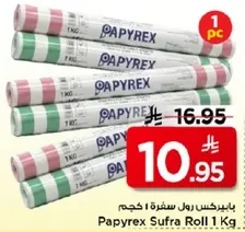 Papyrex Sufra Roll 1 Kg