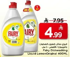 Fairy Dishwashing Liquid Lemon Original 400ML