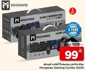 Moogmax Gaming Combo Kb00