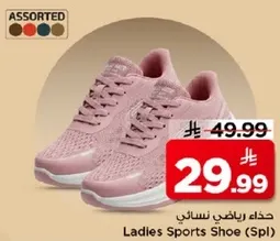 Ladies Sports Shoe