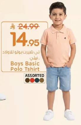 Boys Basic Polo T-shirt