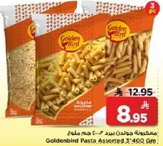 Goldenbird Pasta Assorted 3*400 gm.