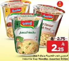 Indomie Cup Noodles Assorted 60g.