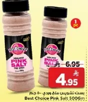 Best Choice Pink Salt 500g