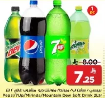 Pepsi/7Up/Mirinda/Mountain Dew Soft Drink 2L