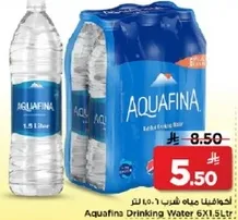اكوافينا ماء شرب 6 × 1.5 لتر