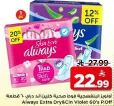 Always Extra Dry & Cin Violet 60's P.O.F