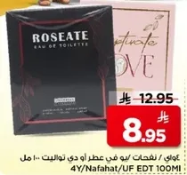 Roseate Eau de Toilette 100ml