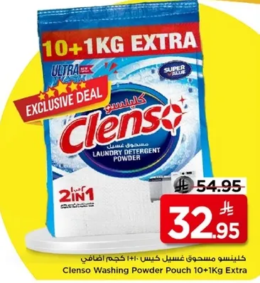 Clenso Washing Powder Pouch 10+1KG Extra