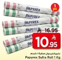Papyrex Sufra Roll 1 Kg