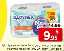 Papyrx Maxi Roll 1Ply 2X150Mt Twin pack