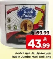 Rubin Jumbo Maxi Roll 4 Kg