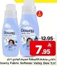 منعم الاقمشه نسيم الوادي 1 لتر.