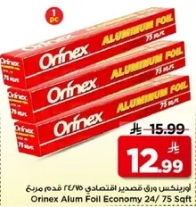Orinex Aluminum Foil Economy 24/75 Sqft
