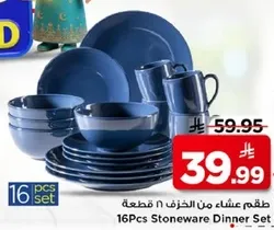 16Pcs Stoneware Dinner Set