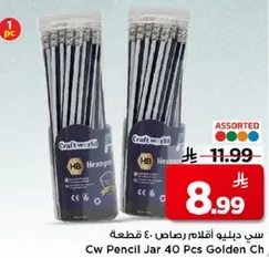 Craft world Hexagon HB pencils, 40 pieces in a jar.