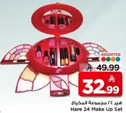 Hare 24 Make Up Set