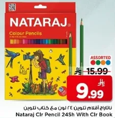 Nataraj Colour Pencils 24 Assorted Colors with Coloring Book