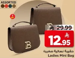 Ladies Mini Bag
