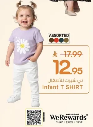 Infant T SHIRT