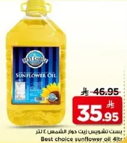 Best choice sunflower oil 4 liters